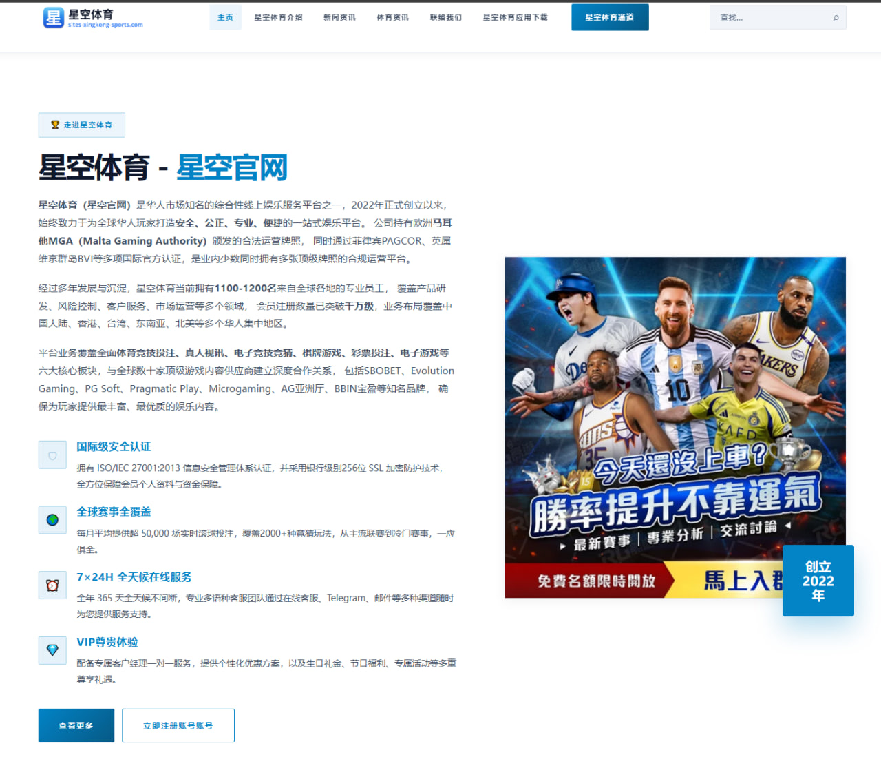 Faker季后赛状态回升与T1中路体系重组成效全面解析
