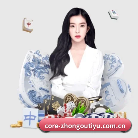 品牌诞生 - 中欧体育官方品牌正式登场,持有顶级运营资质,树立行业标杆。
